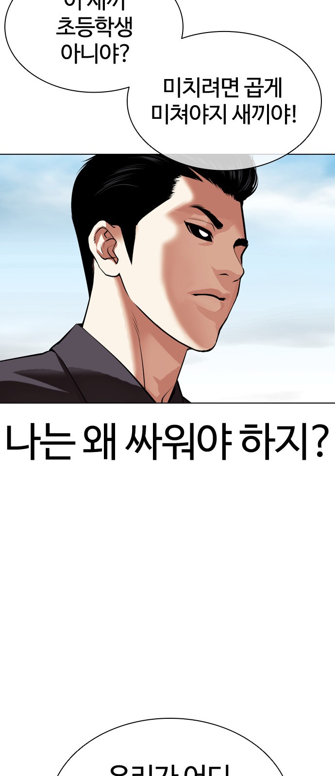 73 페이지