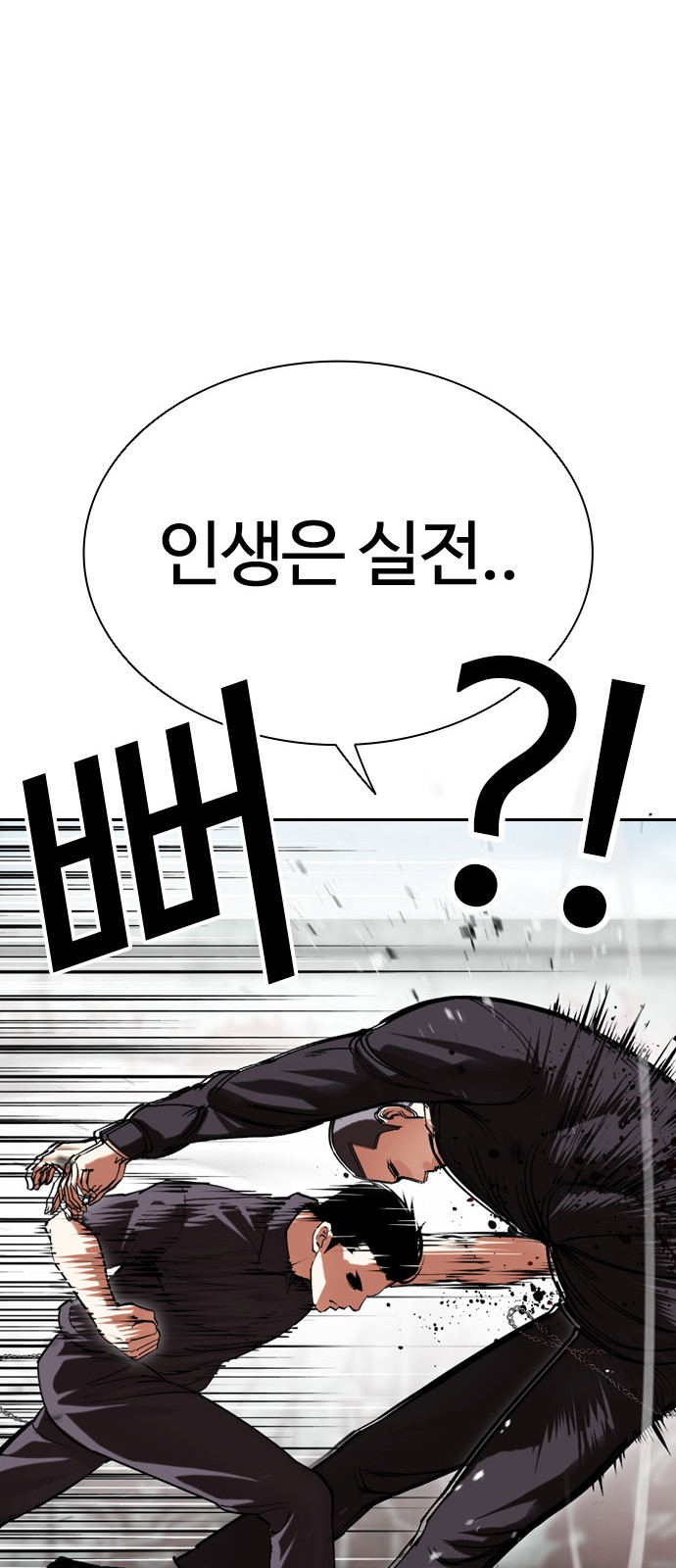 75 페이지