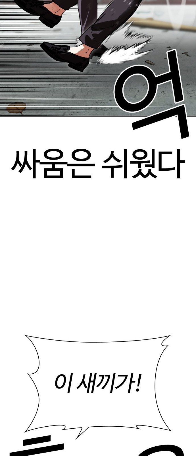 76 페이지
