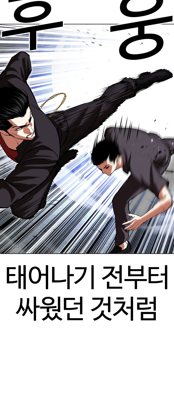 77 페이지