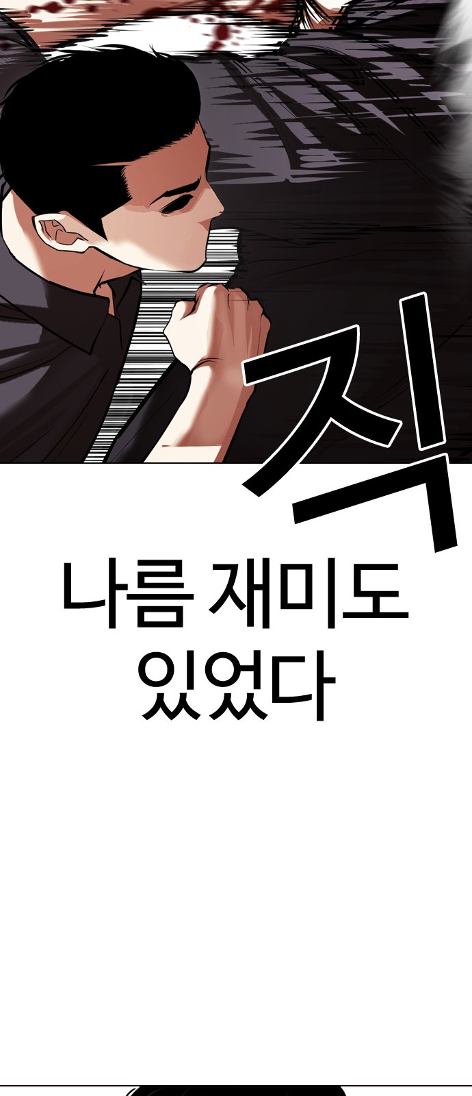 80 페이지