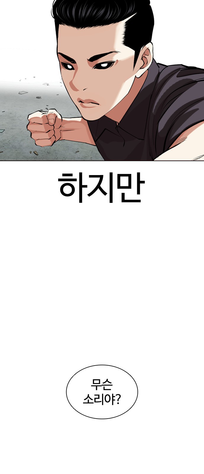 81 페이지