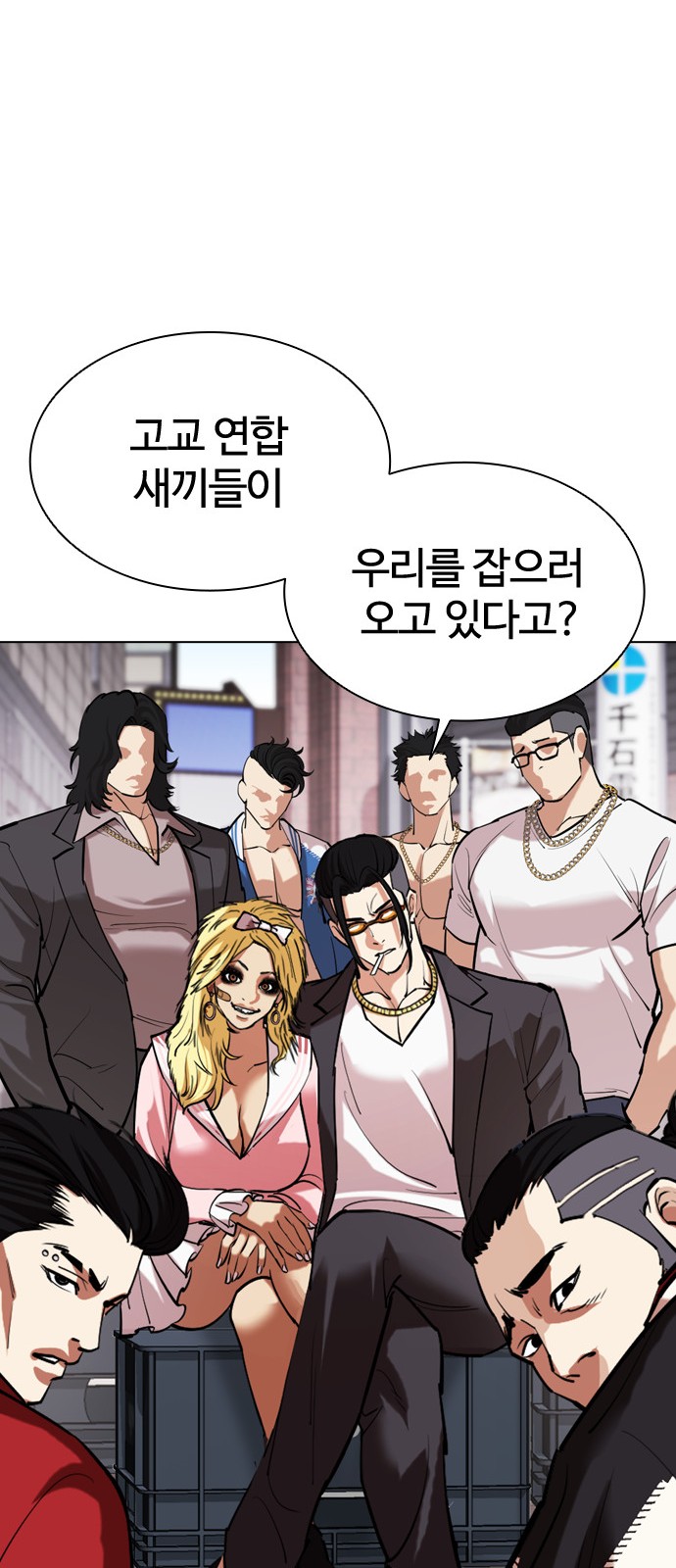82 페이지