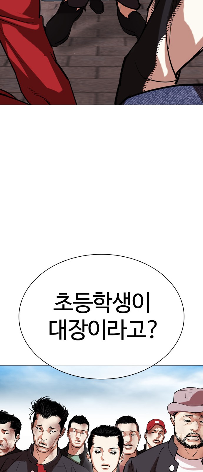 83 페이지