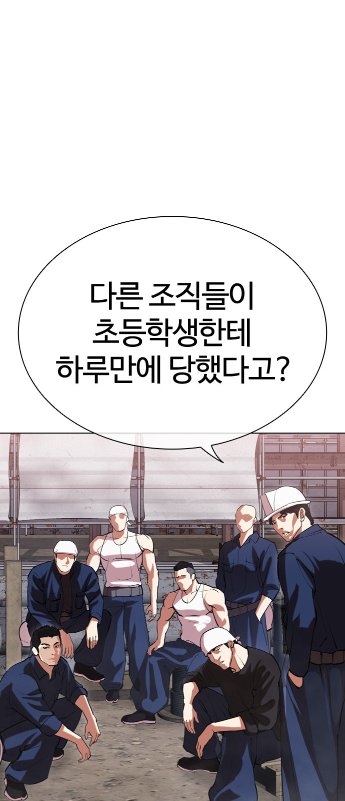 85 페이지