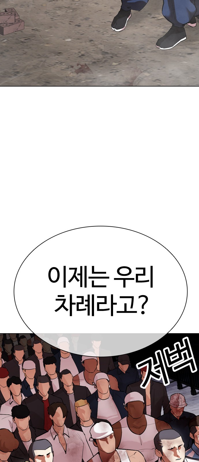 86 페이지