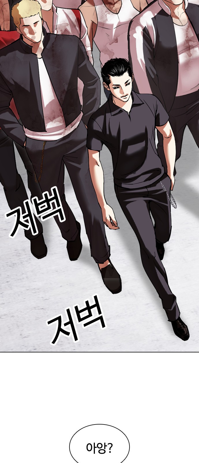 87 페이지