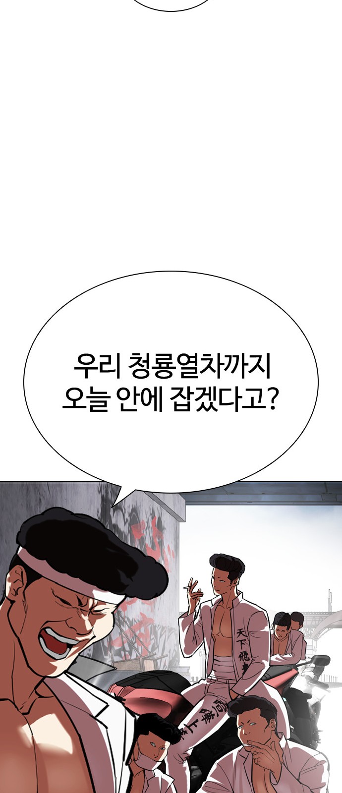 88 페이지