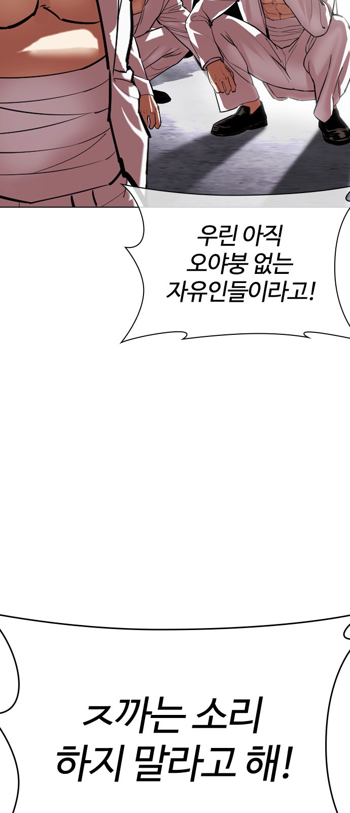 89 페이지
