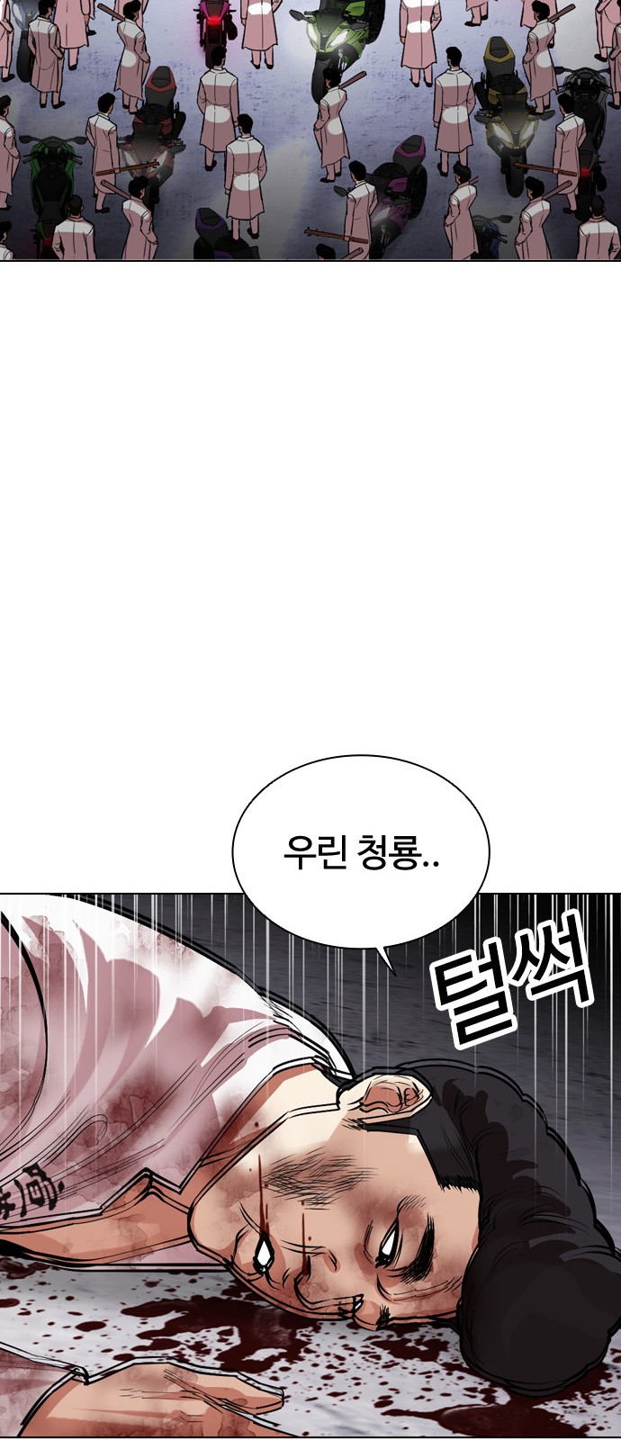 91 페이지