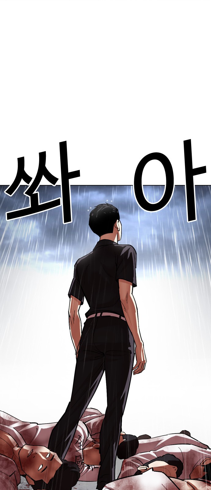 92 페이지