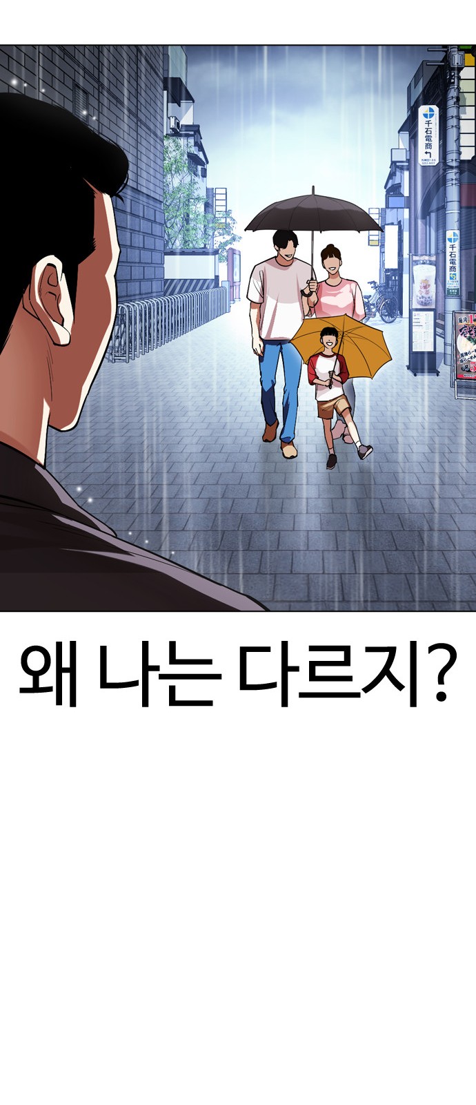 96 페이지
