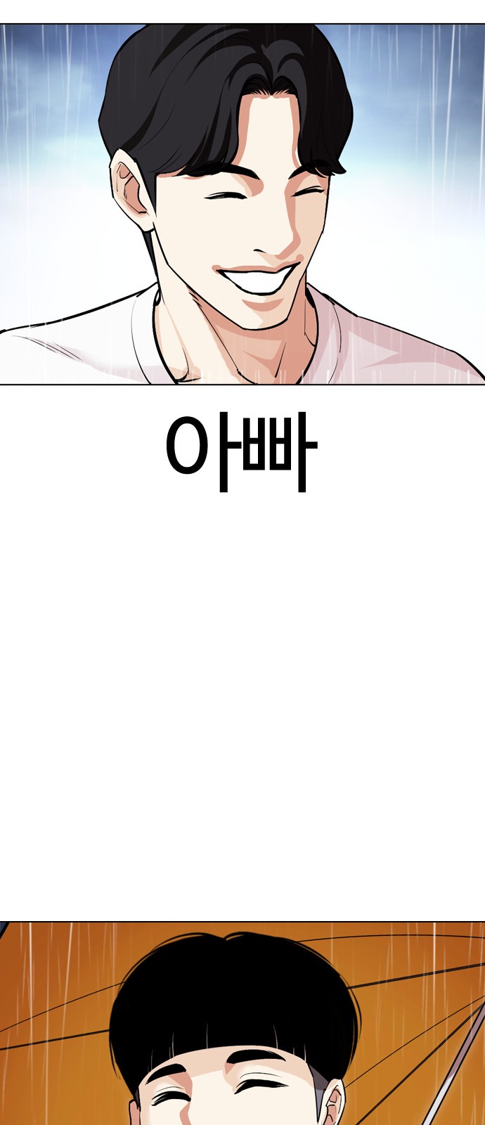 97 페이지
