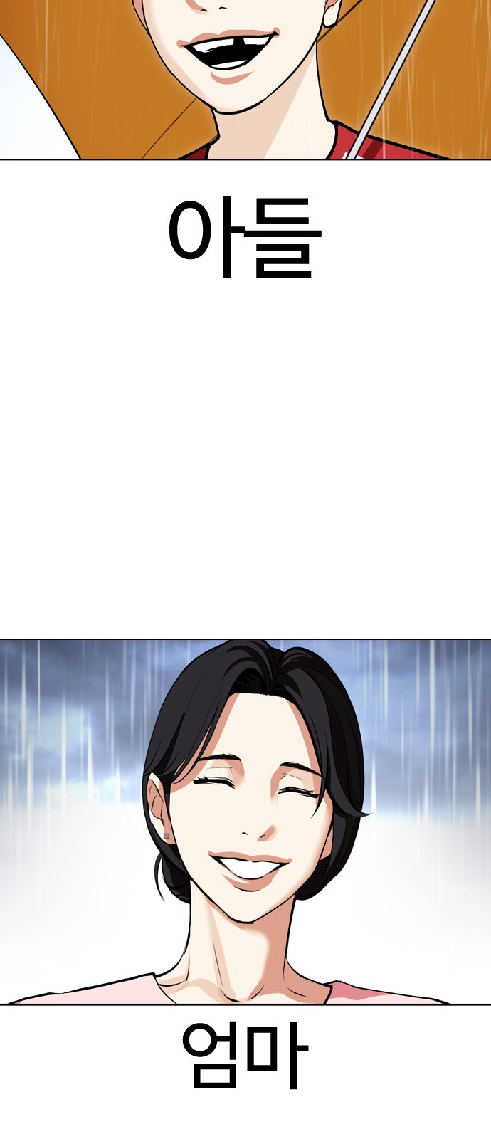 98 페이지