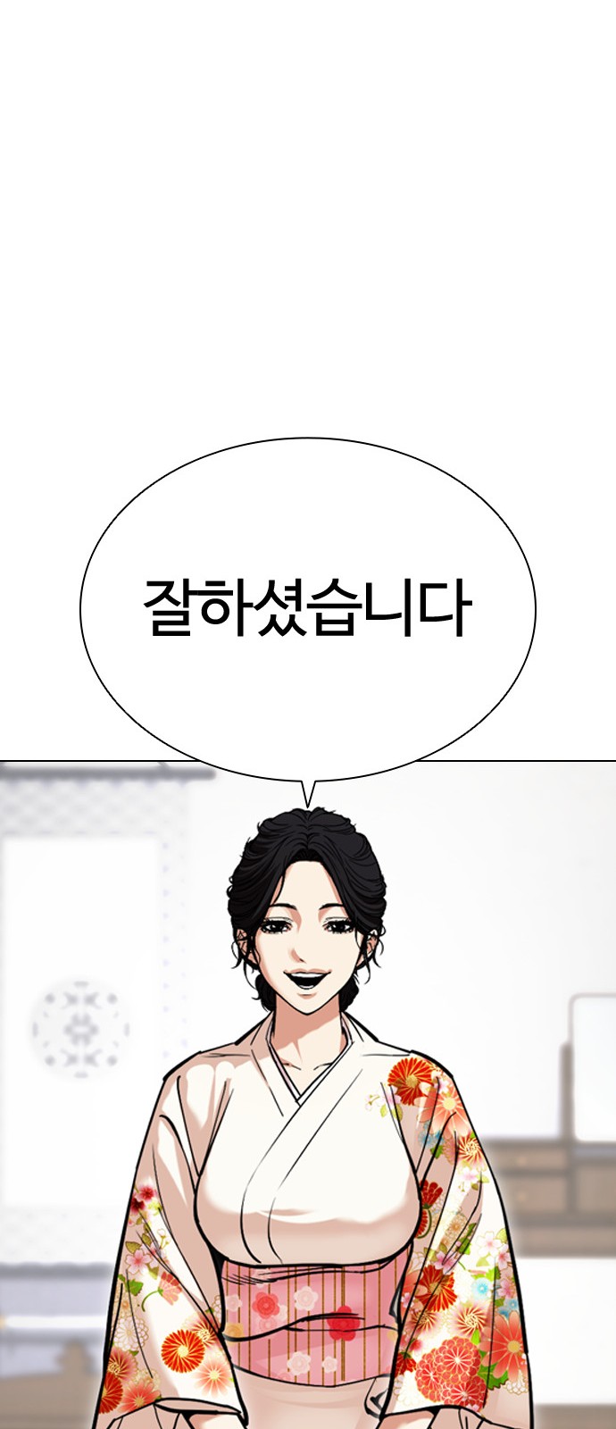 99 페이지
