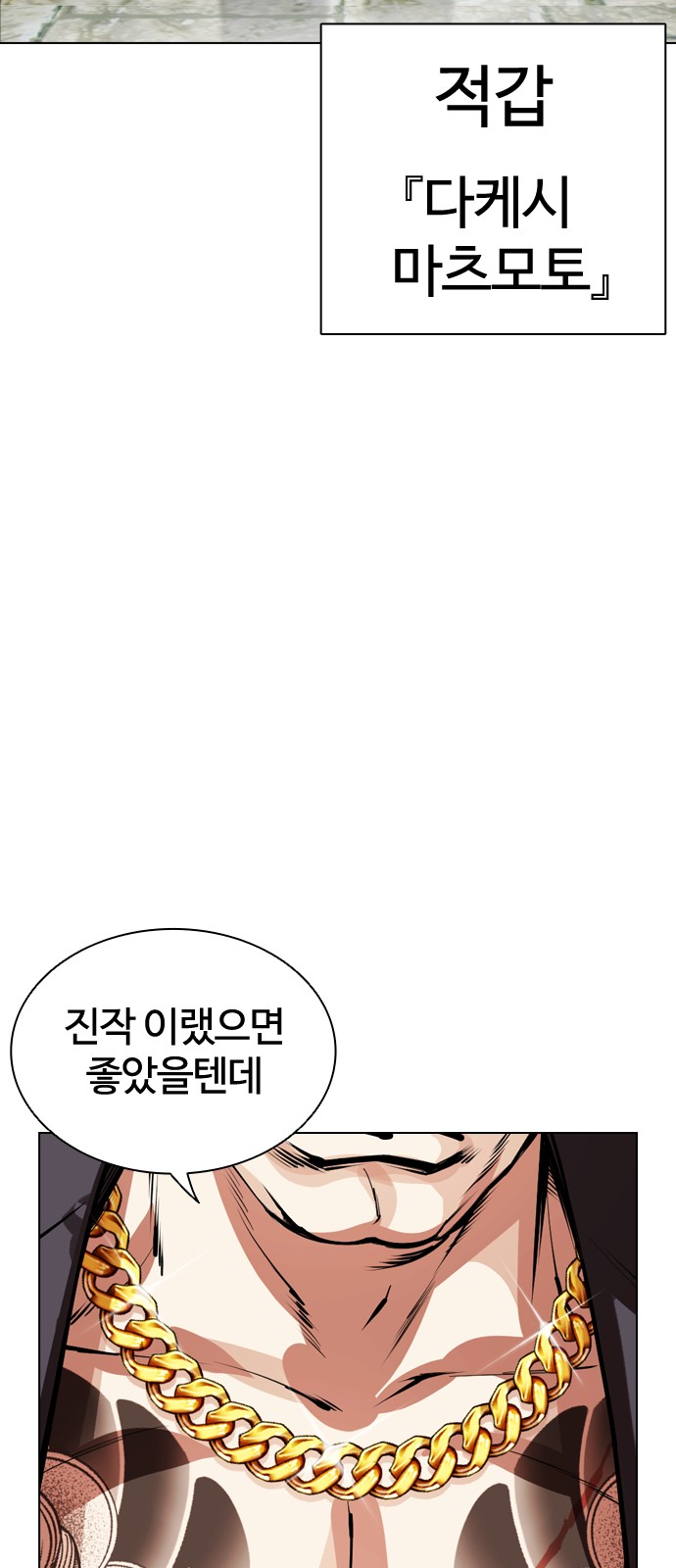 104 페이지