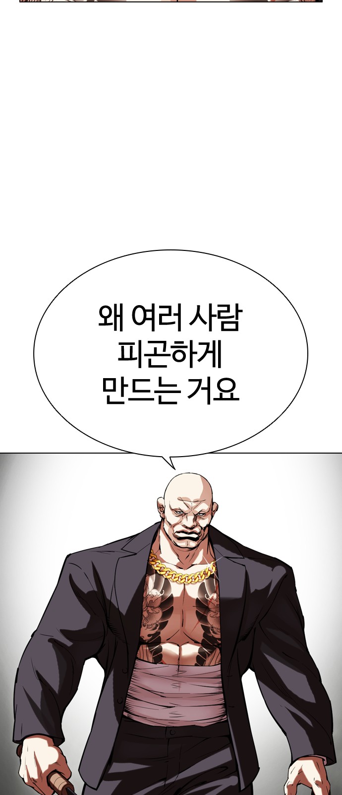 105 페이지