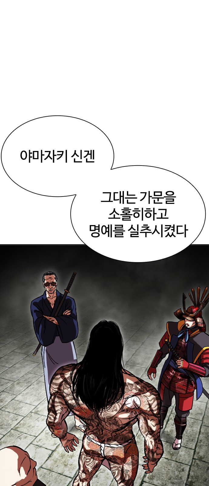 109 페이지