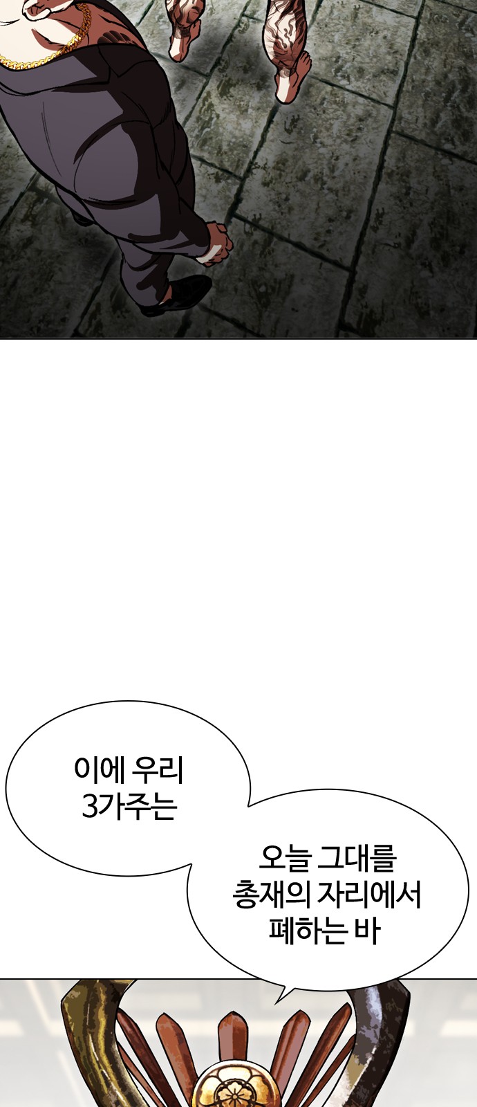 110 페이지