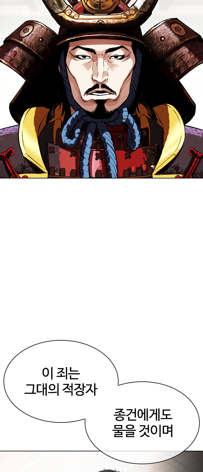 111 페이지