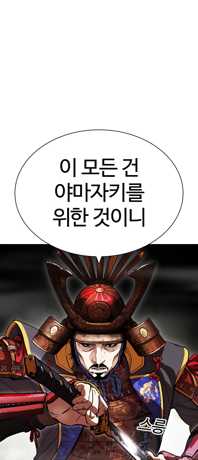 114 페이지