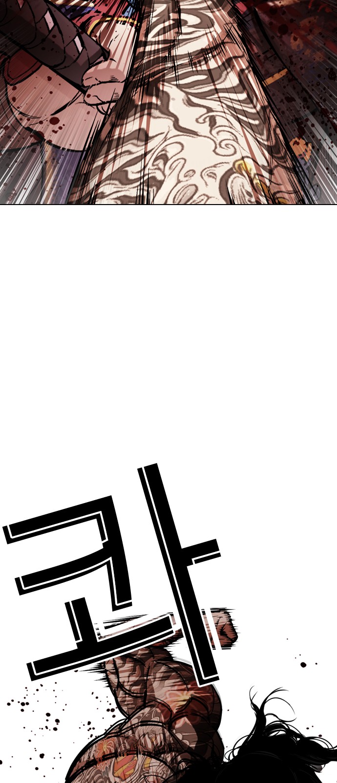 116 페이지