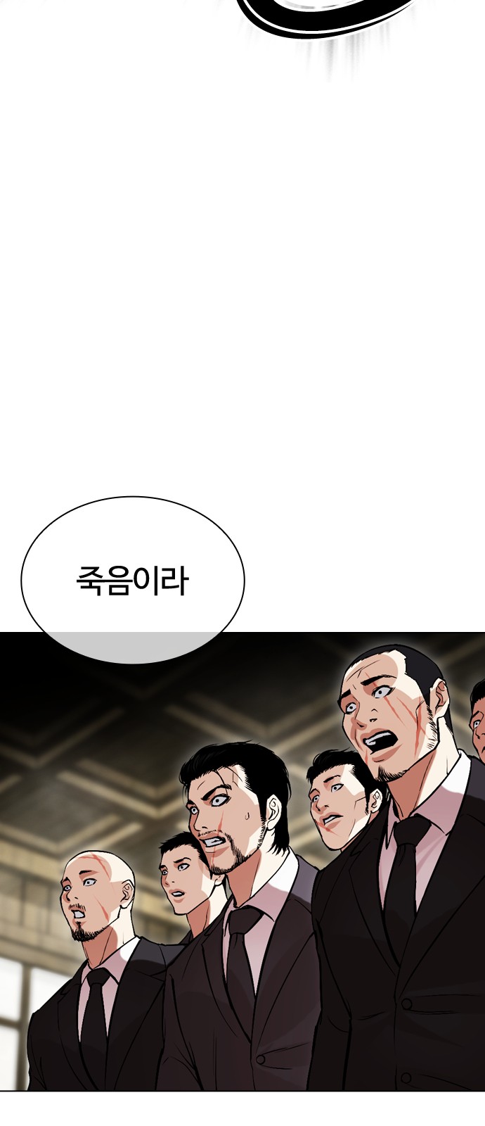 118 페이지