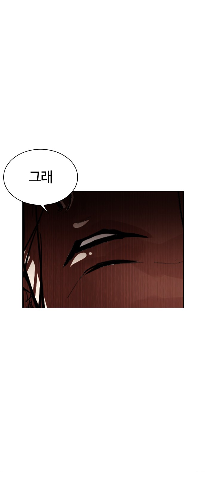 119 페이지