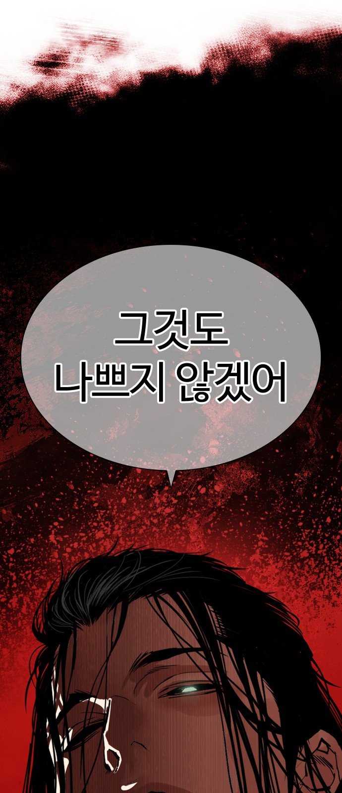 120 페이지