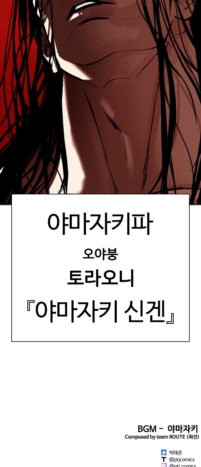 121 페이지