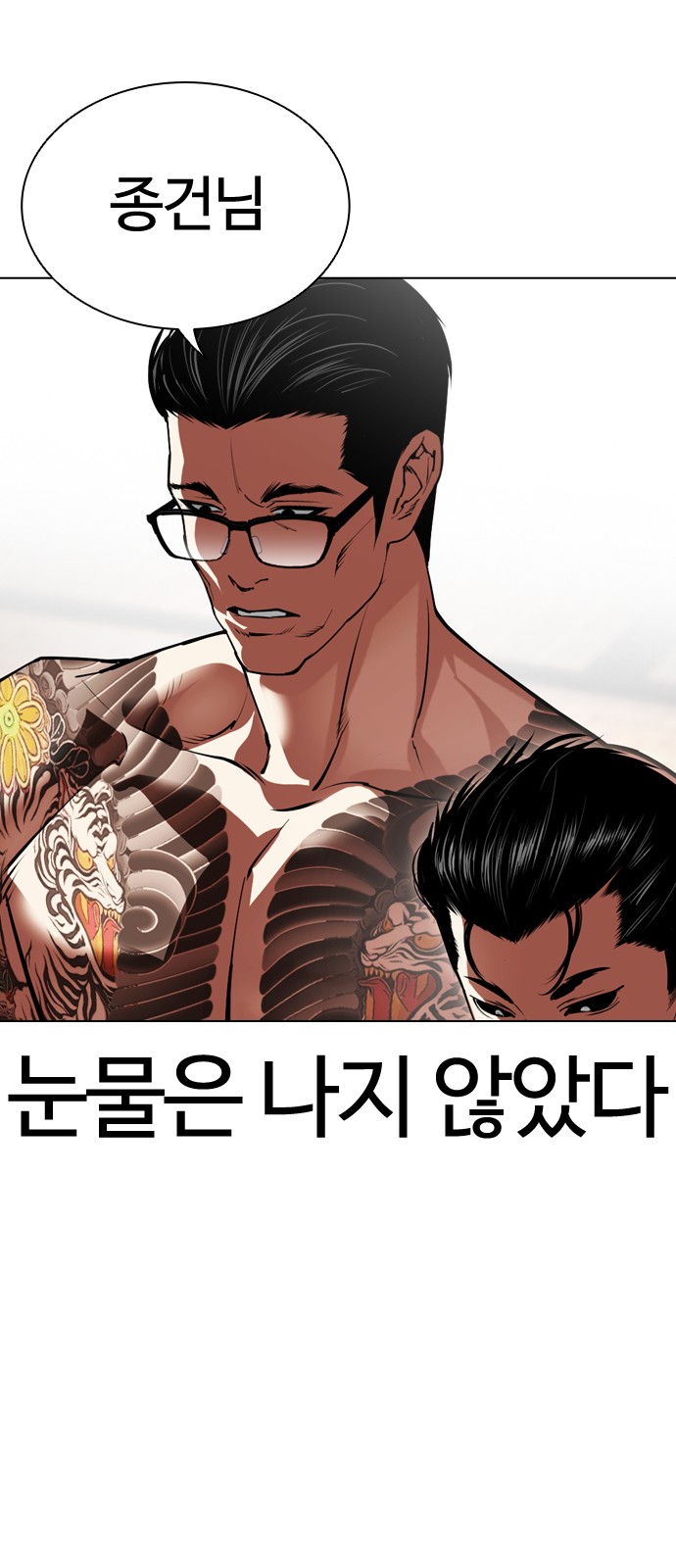 32 페이지