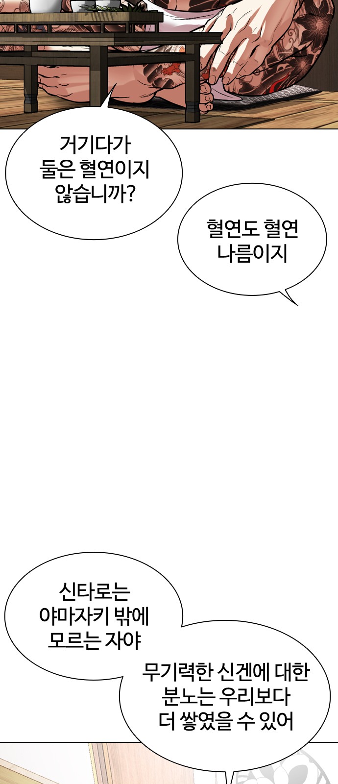 48 페이지