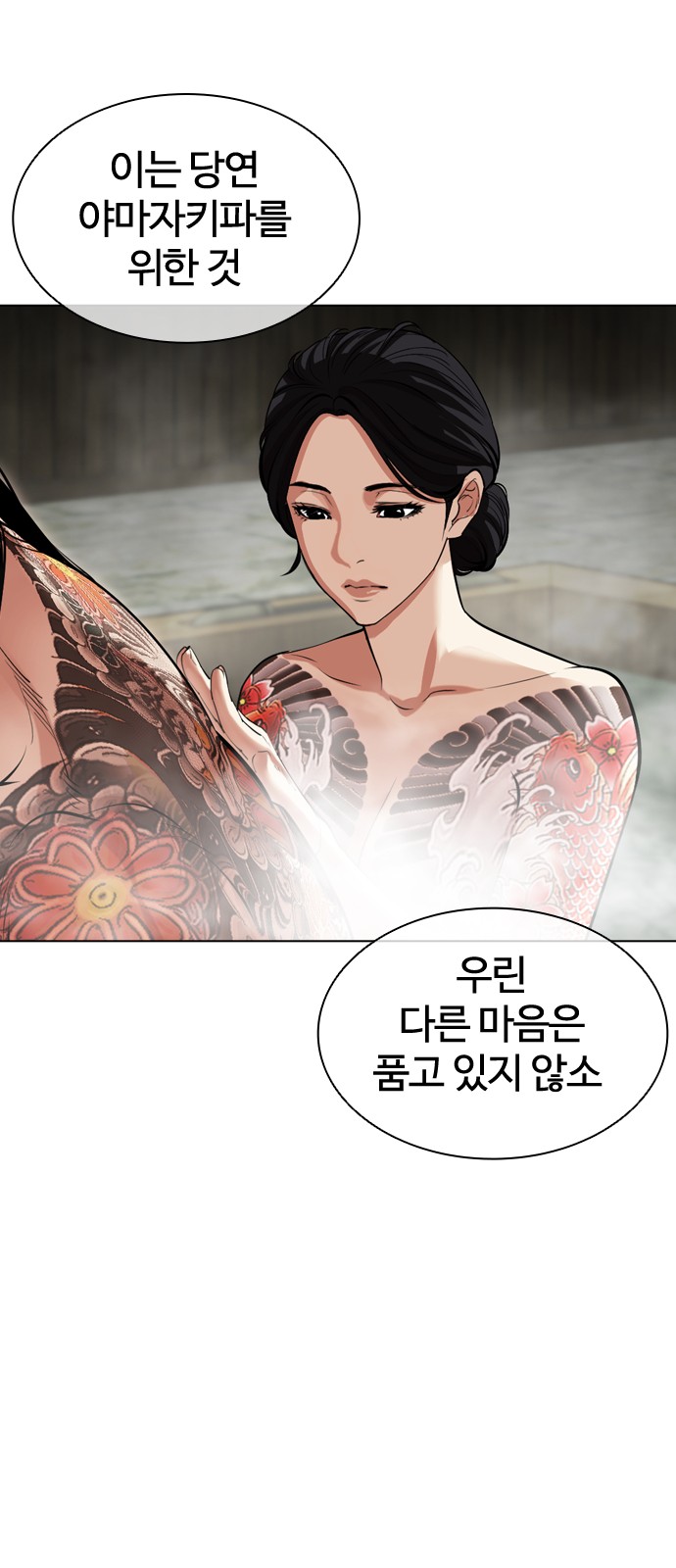 59 페이지