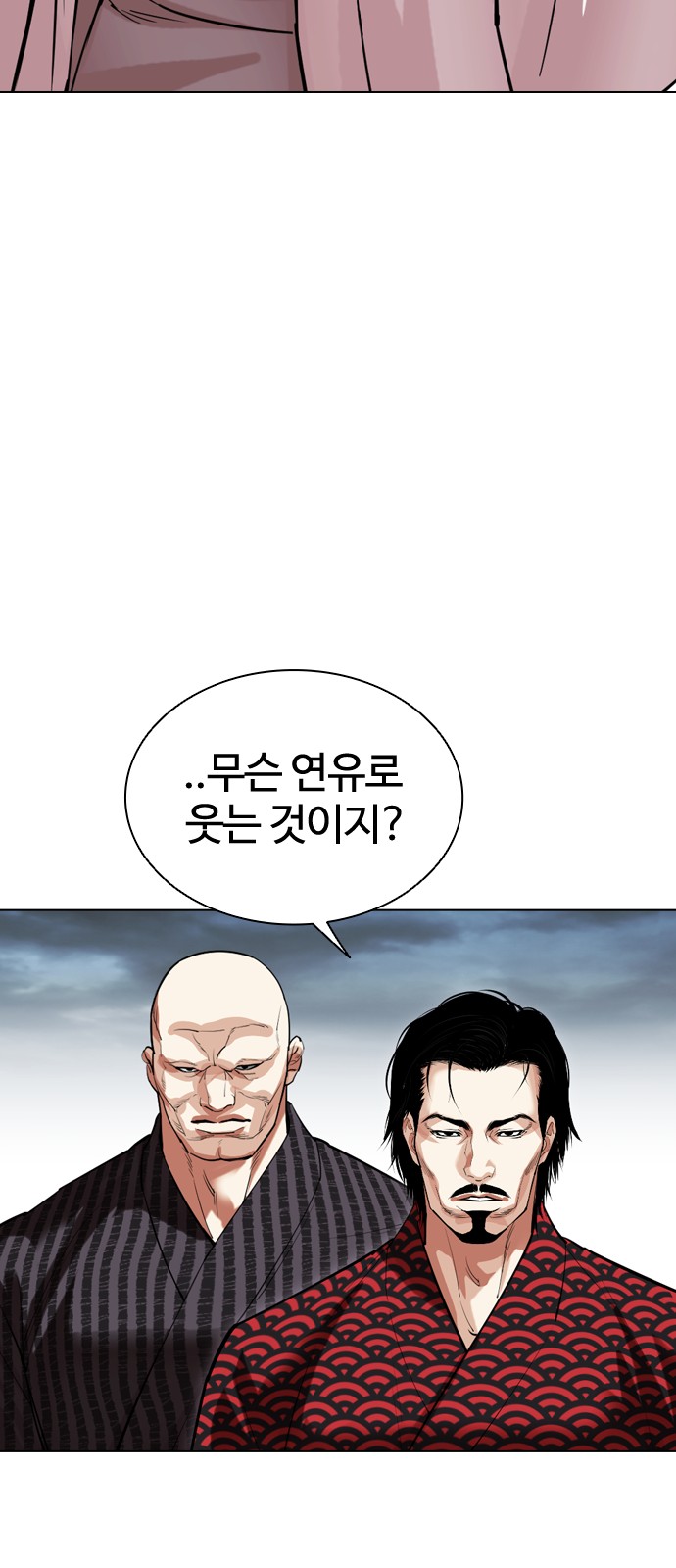 63 페이지
