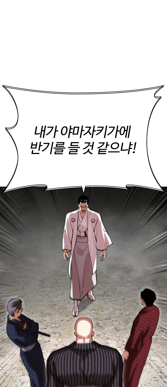 65 페이지