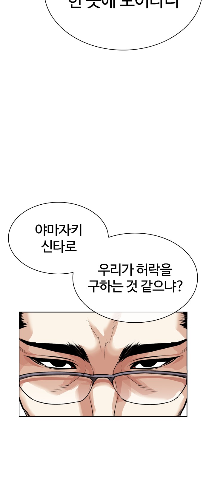 69 페이지
