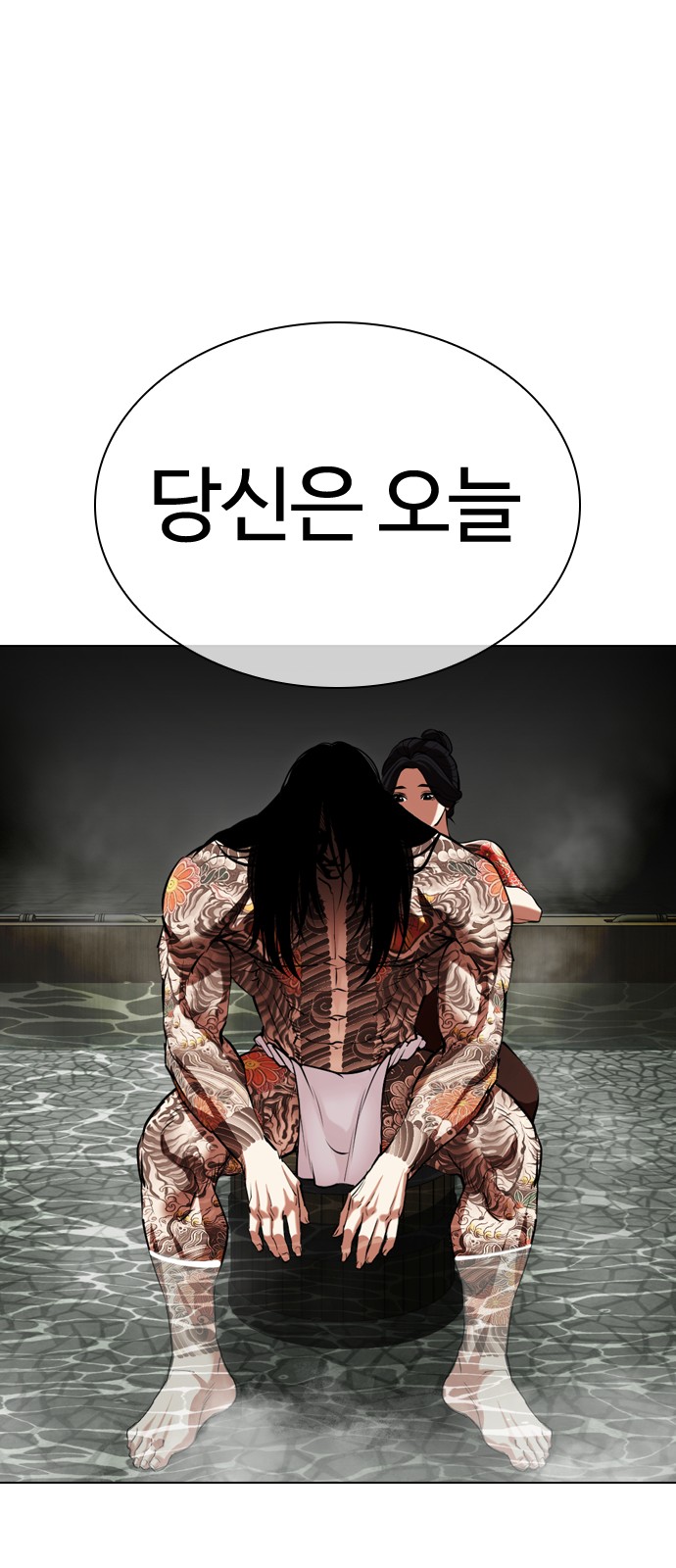 71 페이지