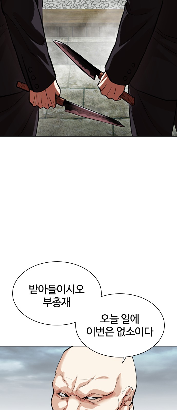 73 페이지