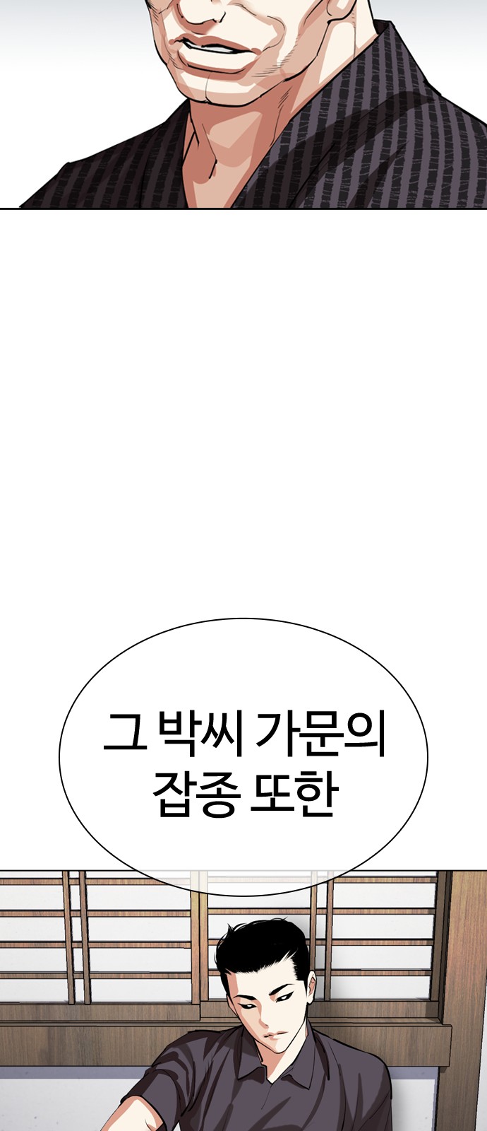 74 페이지