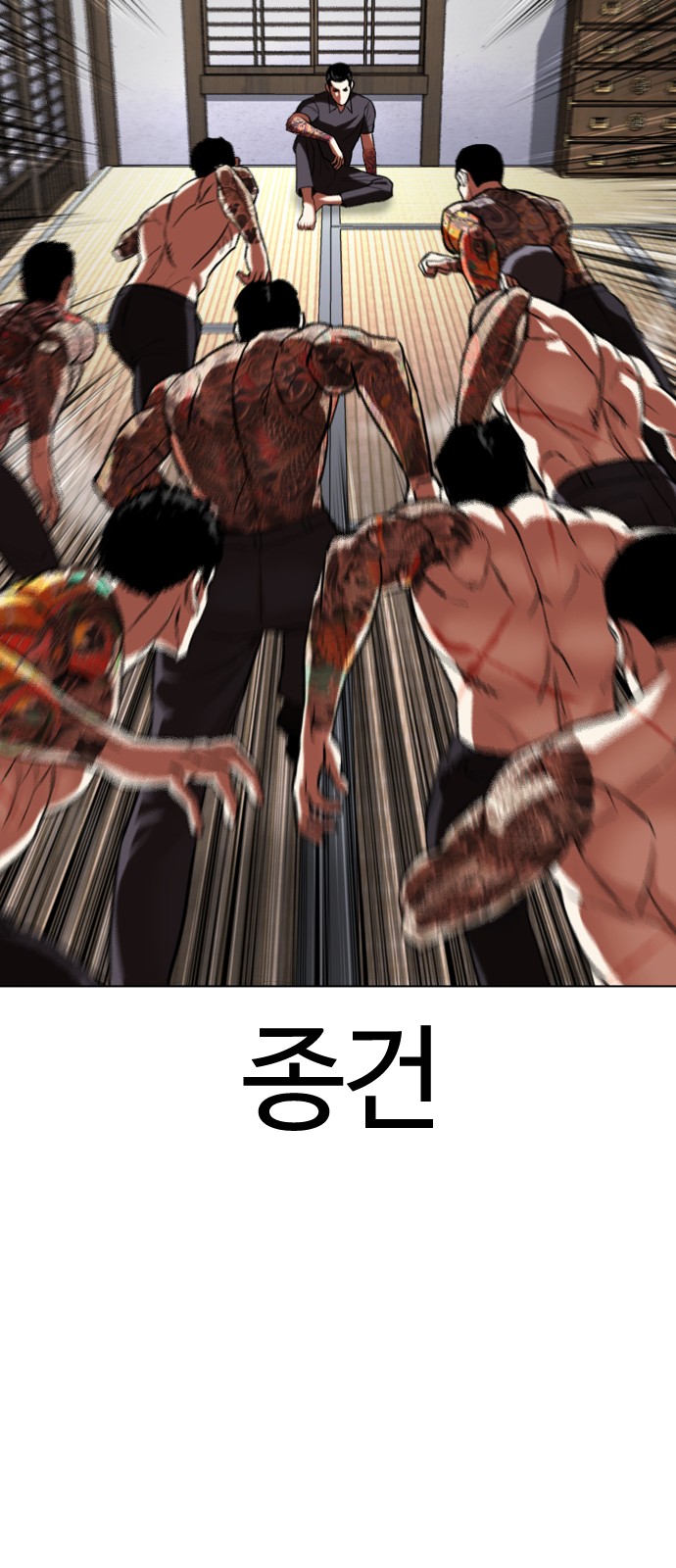 77 페이지