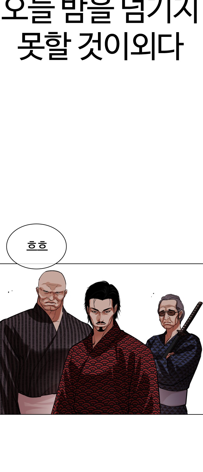 80 페이지