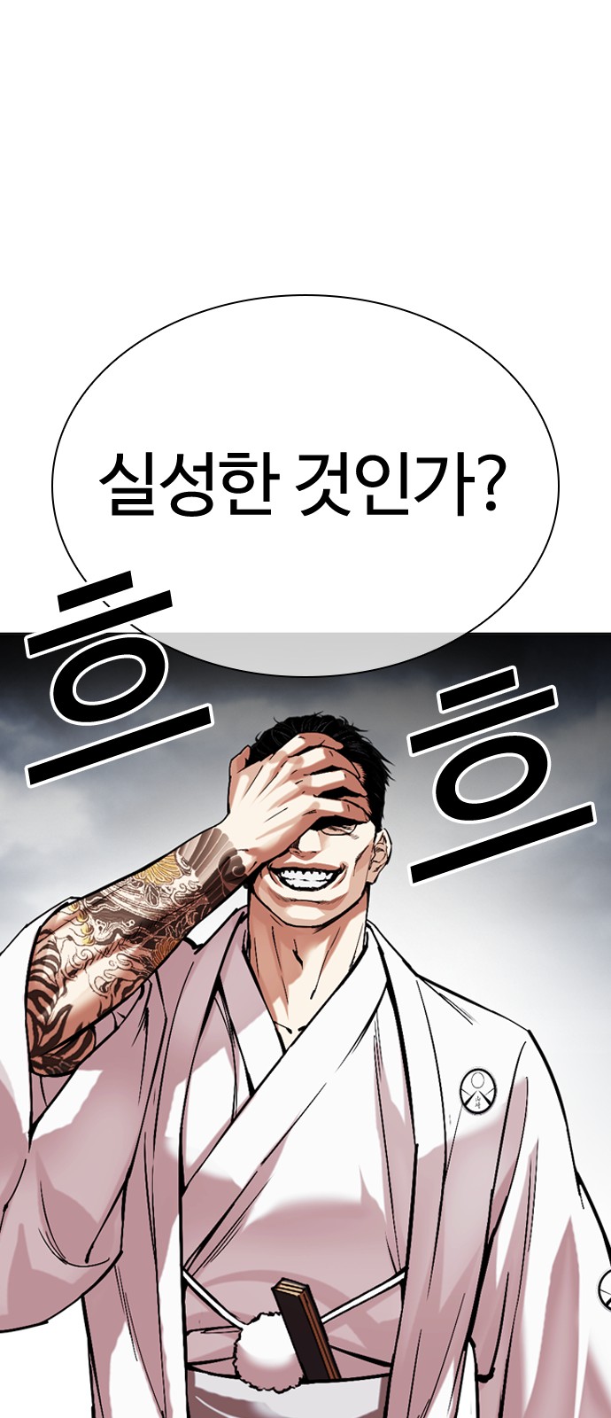 81 페이지