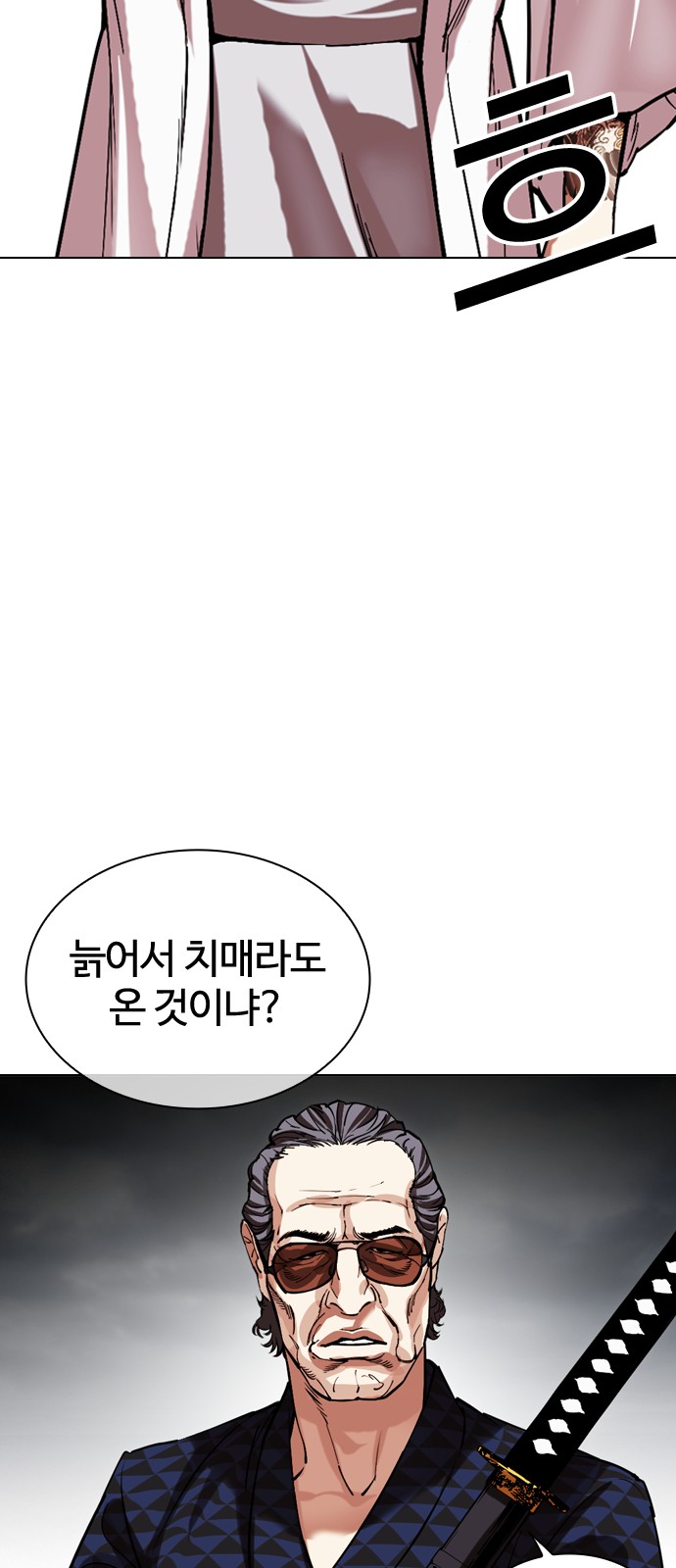 82 페이지