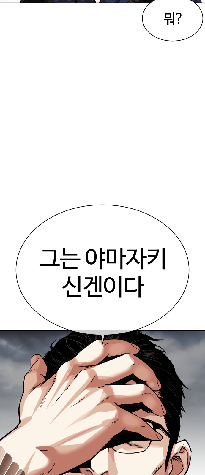 83 페이지