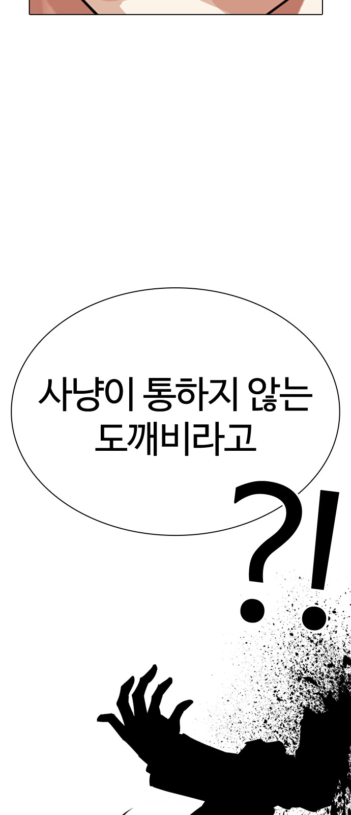 85 페이지