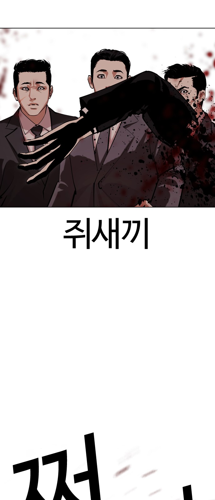 87 페이지