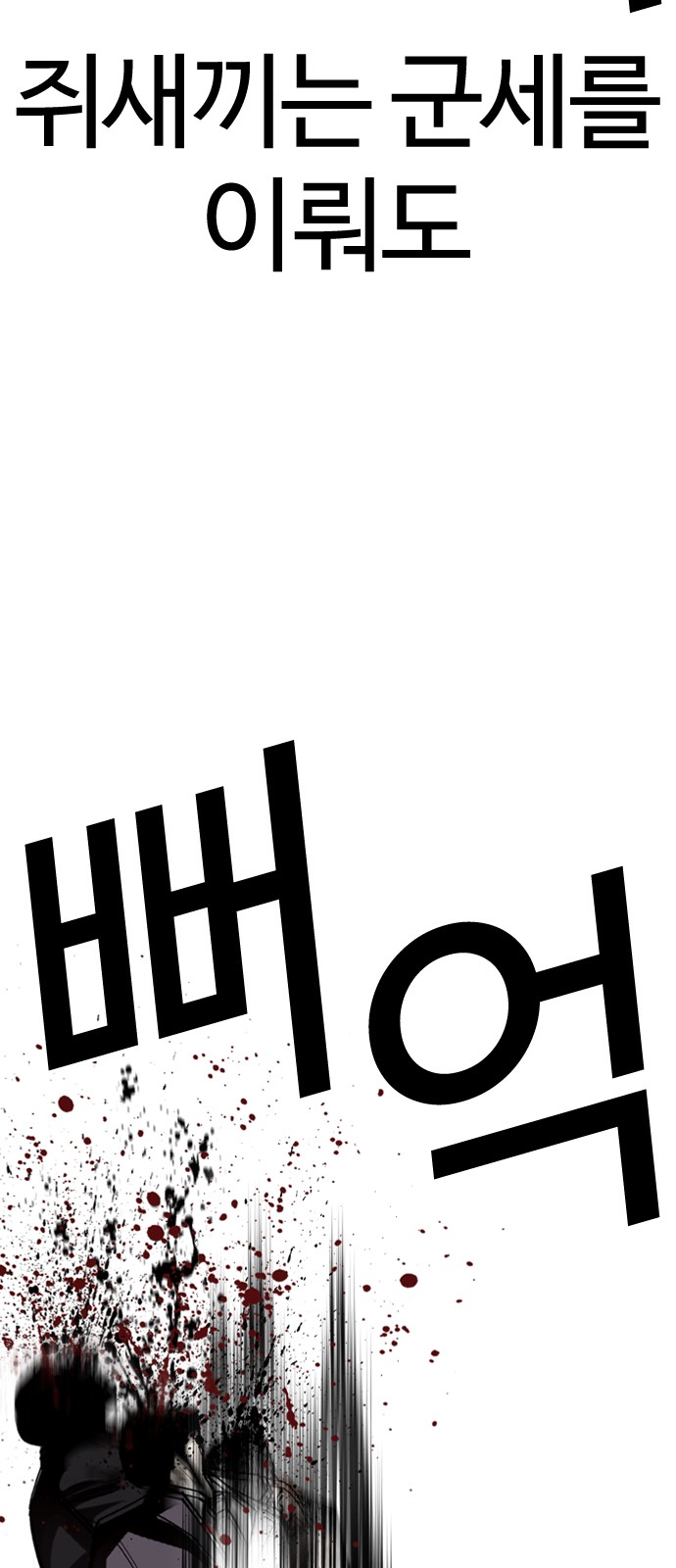 89 페이지