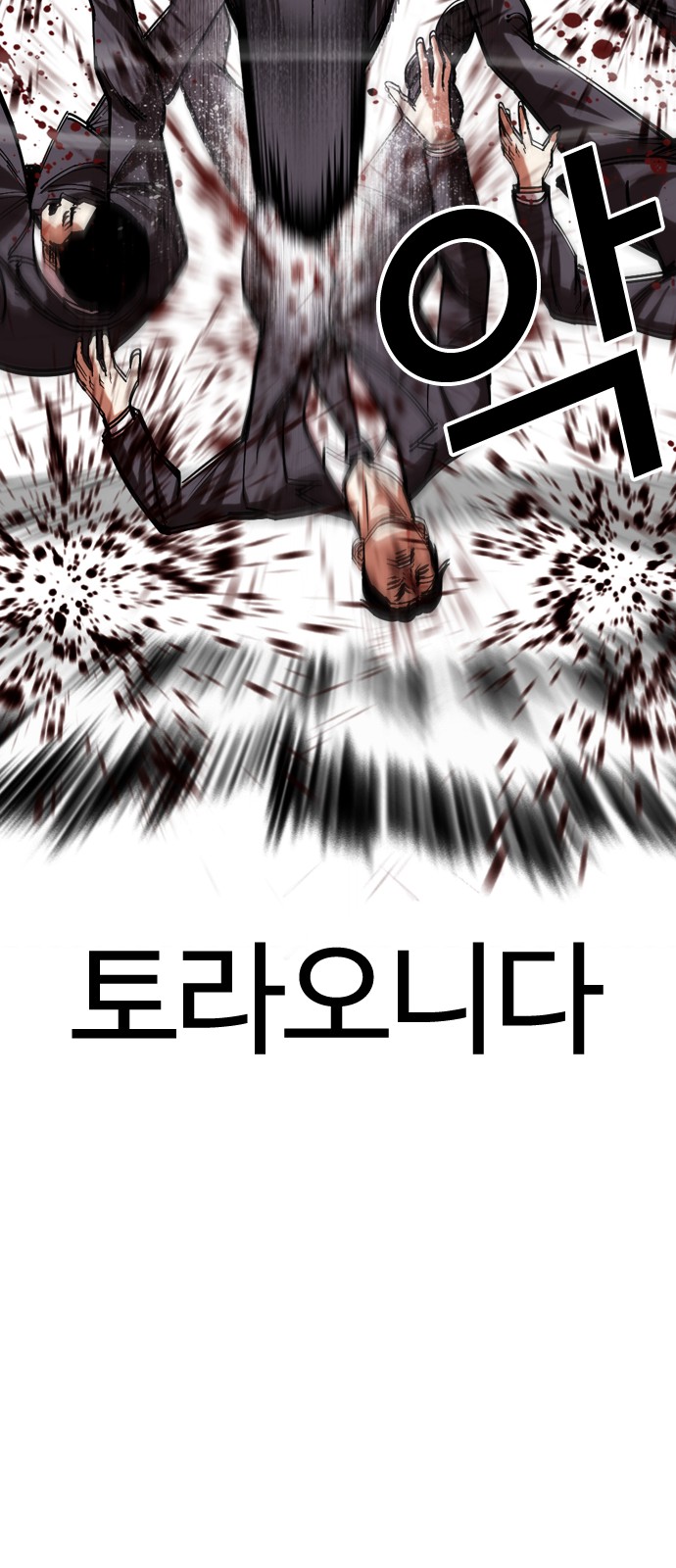 92 페이지