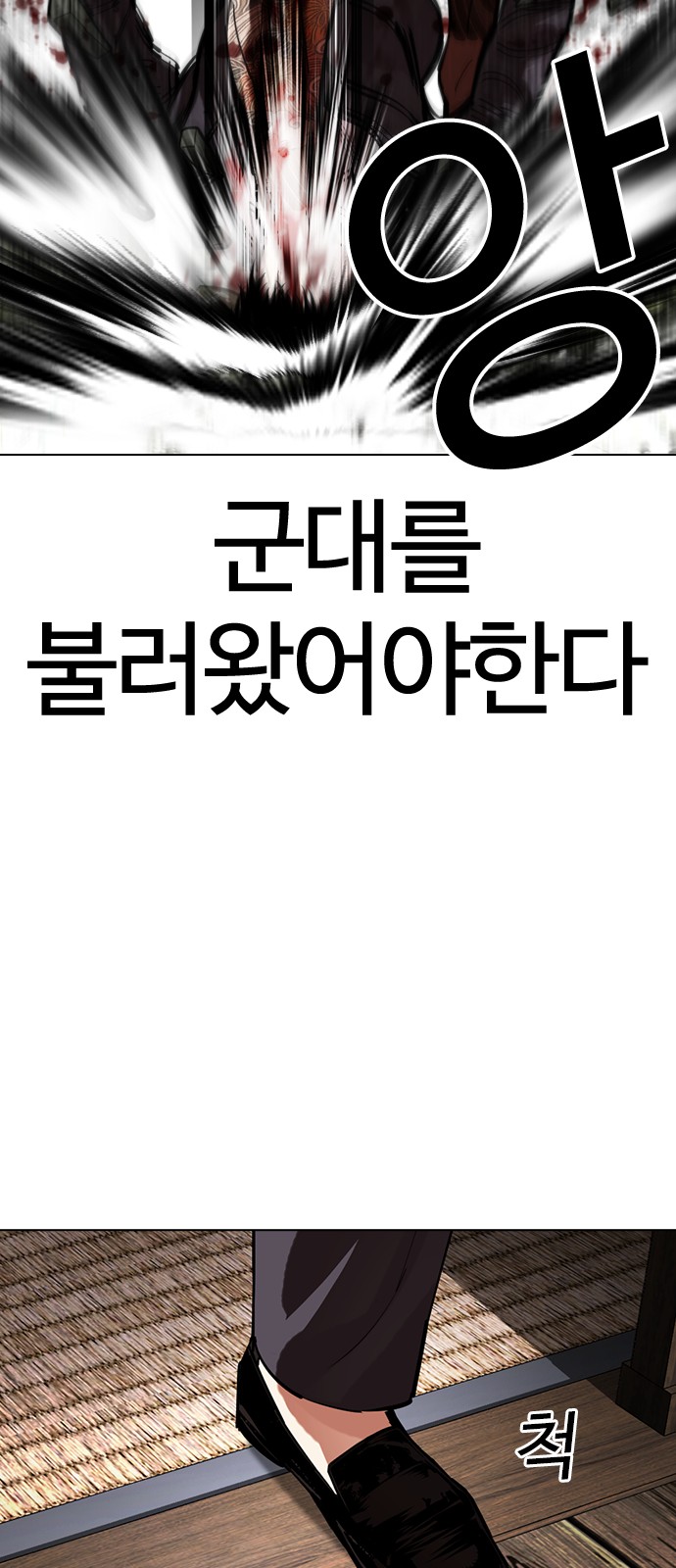 95 페이지