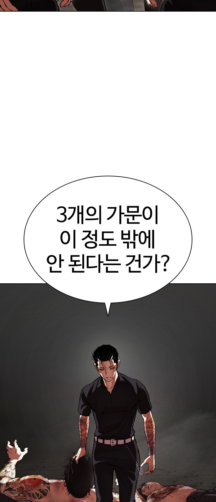 97 페이지